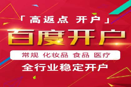 某零售企业通过百度竞价排名服务提升销售额的秘诀