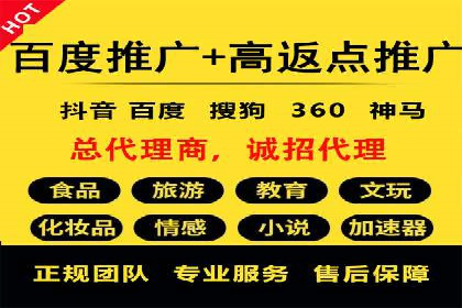 百度推广的收费结构与某行业广告效果案例探讨