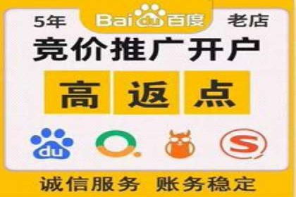 竞价推广策略：代运营公司如何助力品牌成长