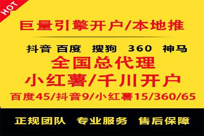 SEM服务托管案例：打造企业核心竞争力